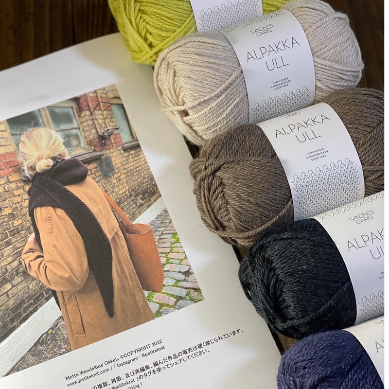 翻訳編図付キット Sophie Shawl | K2tog Yarn and Handmade