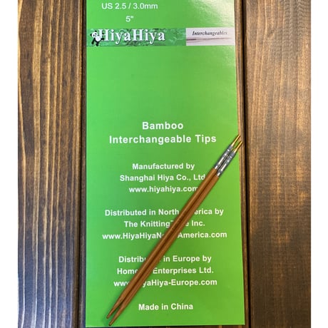 [HiyaHiya] Bamboo Interchangeable Tips 5" Small
