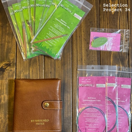 Selection [Project034] BAMBOO Interchangeable Set 5" Small