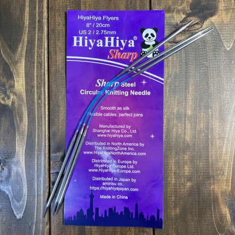 [HiyaHiya] Sharp Flyers 8" (20cm)