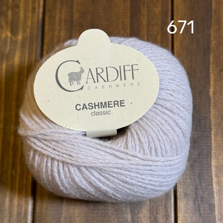 [Cardiff] Classic - 671 (Aeris)