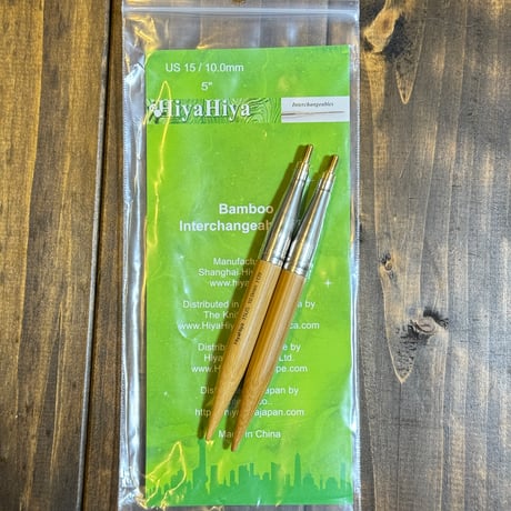 [HiyaHiya] Bamboo Interchangeable Tips 5" Large