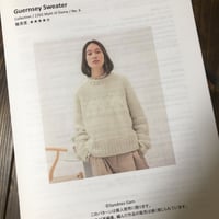 [K2tog] 条件付翻訳編図 Guernsey Sweater from 2202 MYKT TIL DAME