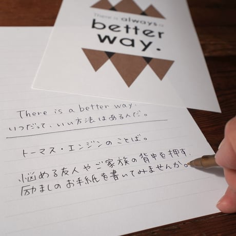POSTER / LETTER 002