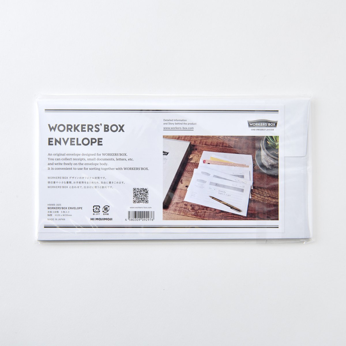 WORKERS'BOX ENVELOPE 25枚セット | HI MOJIMOJI STORE