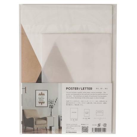 POSTER / LETTER 002
