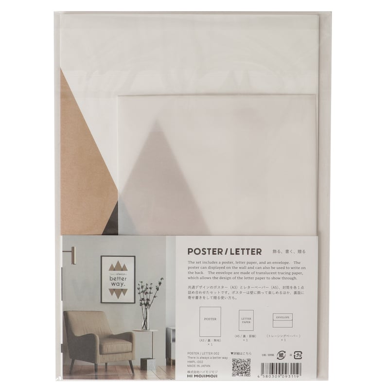 POSTER / LETTER 002 | HI MOJIMOJI STORE