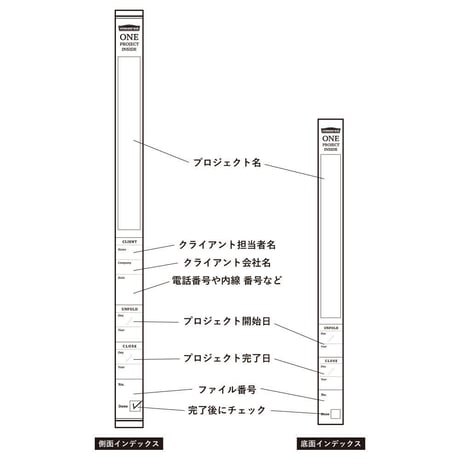 WORKERS' BOX 10冊（自分で組立）