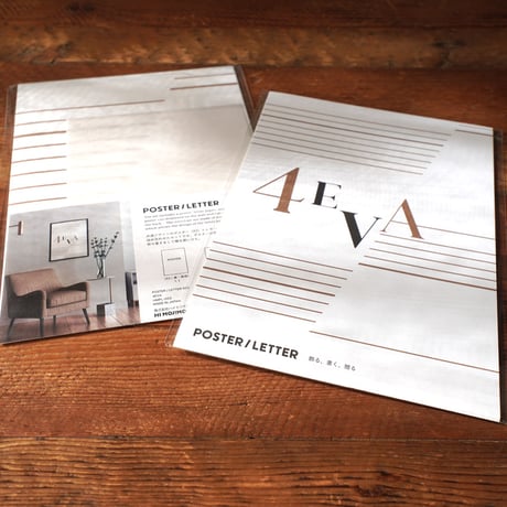 POSTER / LETTER 003