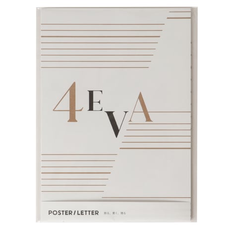 POSTER / LETTER 003