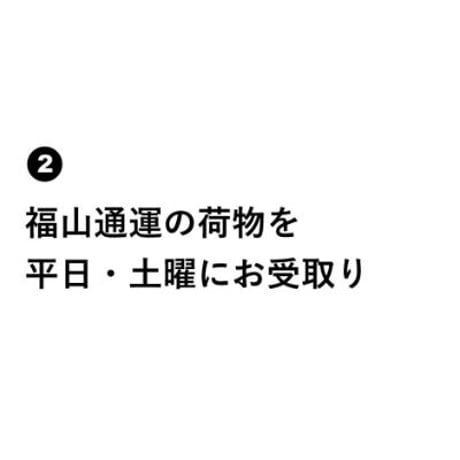 事業者向け ｜ 200円OFFクーポン