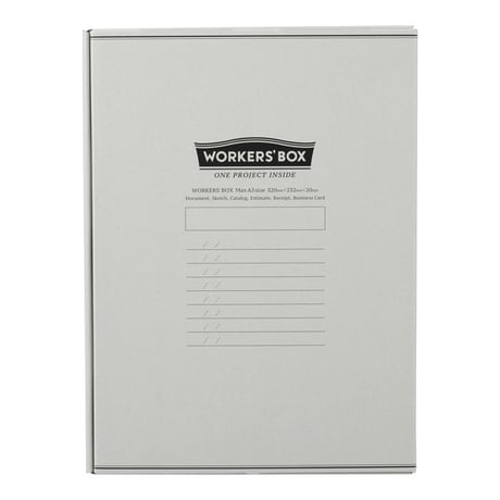 WORKERS' BOX 55冊（自分で組立）