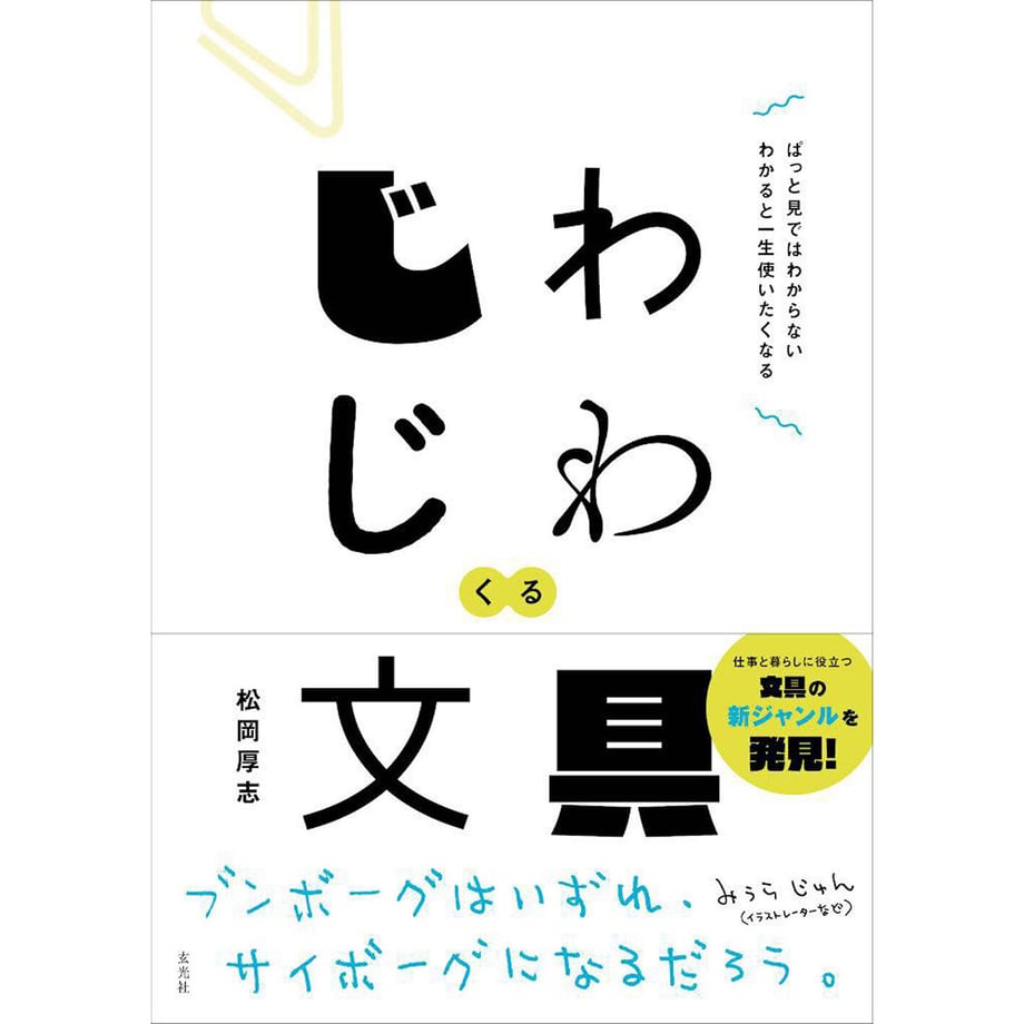 633c193d211ac32b0709ff68