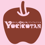 YOCICOTAN Cafe（ヨシコタンカフェ）