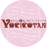 YOCICOTAN Cafe(ヨシコタンカフェ)