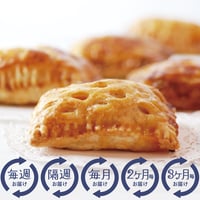 《定期便》よしこたんのアップルパイ【選べる６個】セット