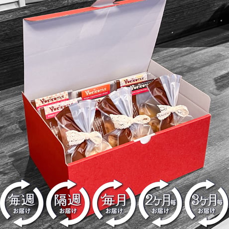 《定期便》よしこたんのアップルパイ【選べる６個】＋【焼き菓子３袋】セット