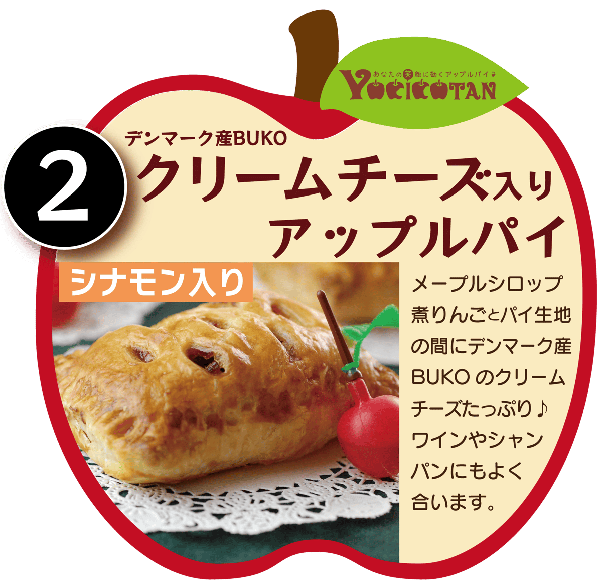 定期便》よしこたんのアップルパイ【選べる6個】＋【焼き菓子3袋