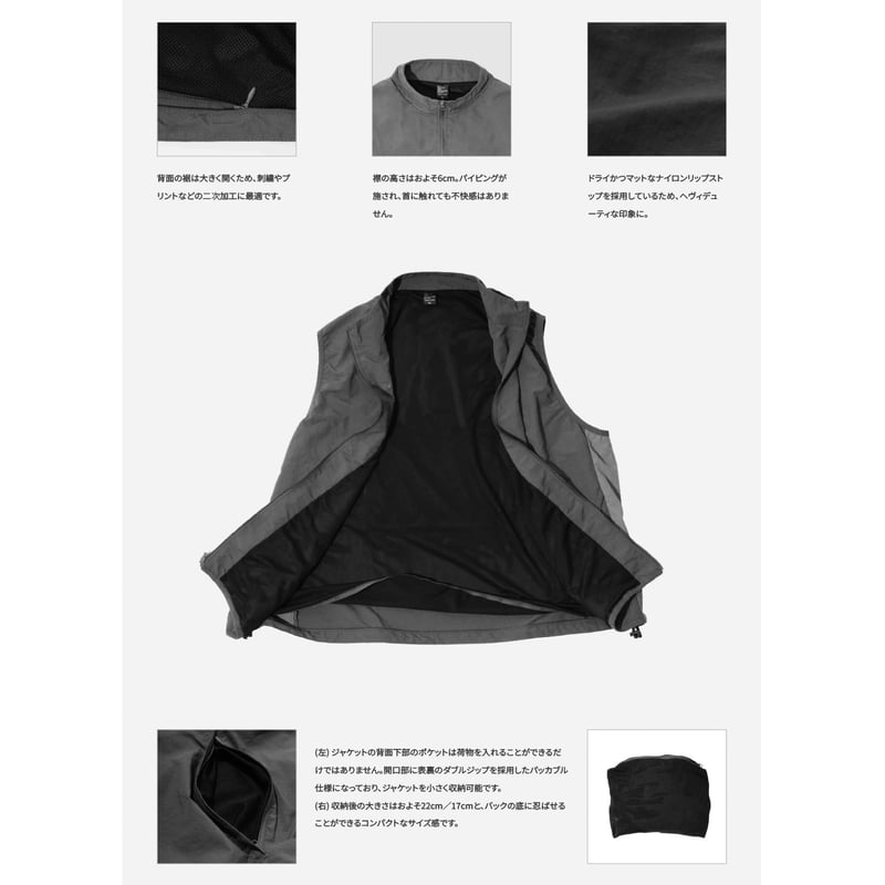 OVAL Ripstop Nylon Vest | Woodstics