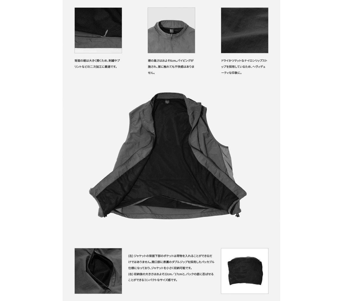 OVAL Ripstop Nylon Vest | Woodstics