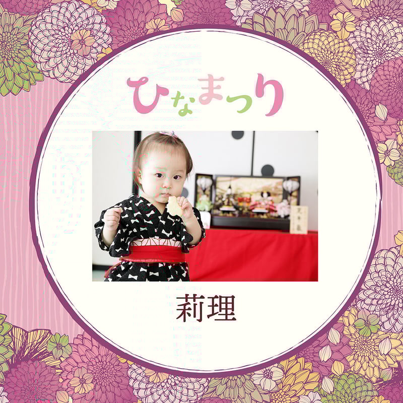 ひなまつり 赤ちゃんの等身大アルバム | PAPi PHOTO WORKS オーダー