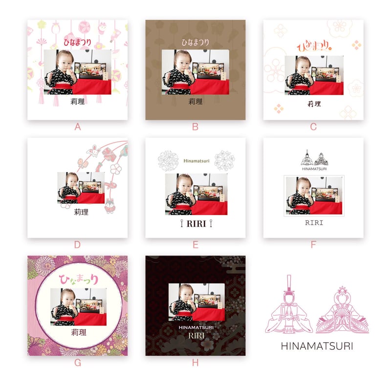 ひなまつり 赤ちゃんの等身大アルバム | PAPi PHOTO WORKS オーダー