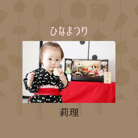 ひなまつり 赤ちゃんの等身大アルバム