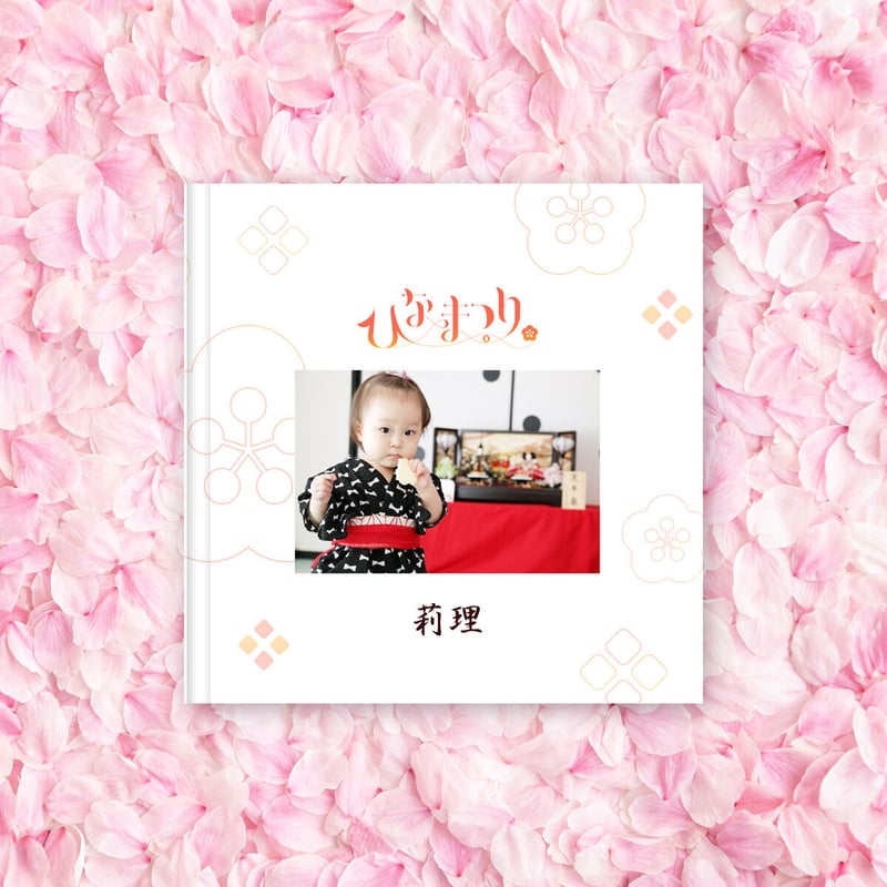 ひなまつり 赤ちゃんの等身大アルバム | PAPi PHOTO WORKS オーダー