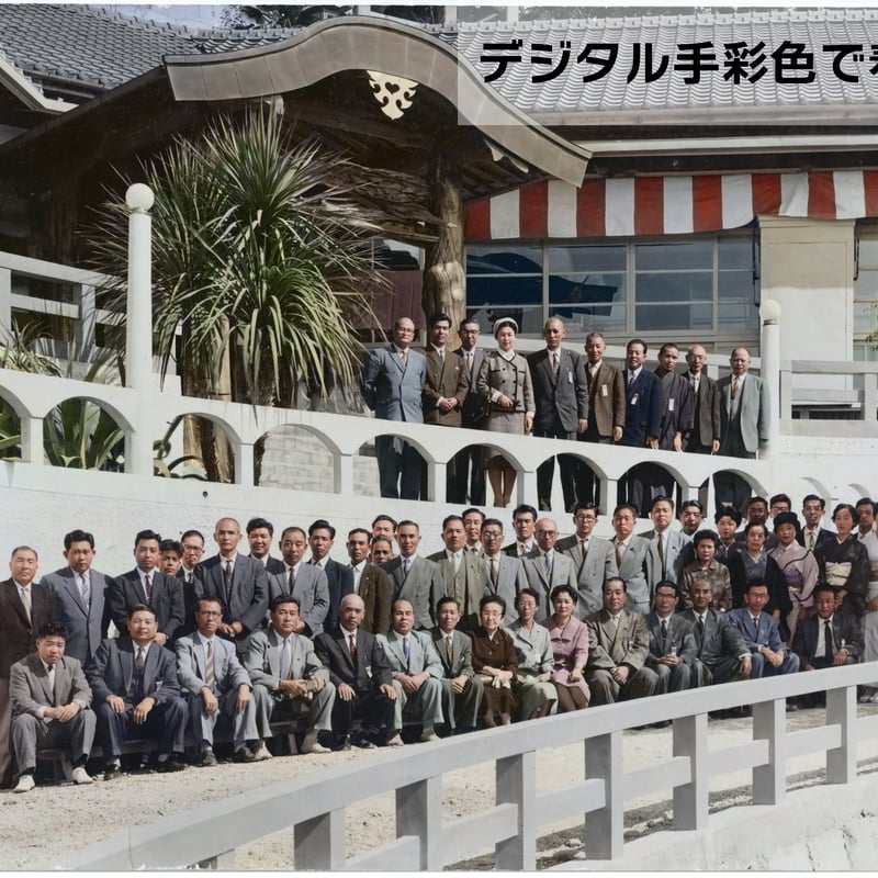D021 戦前 希少写真 修養道場 集合写真 額装 特大サイズ 記録写真 デジタル手彩色アート】白黒写真のカラー化【キズなどの修復もします