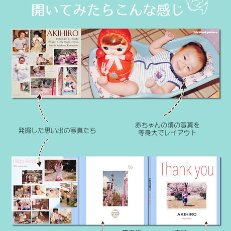 両親へのサンクスアルバム【2冊セット】贈答品としておすすめ