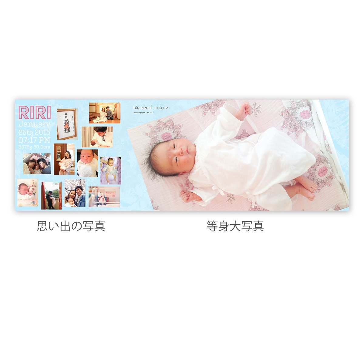 赤ちゃんのファーストアルバム 【オーダーメイドフォトアルバム エコー