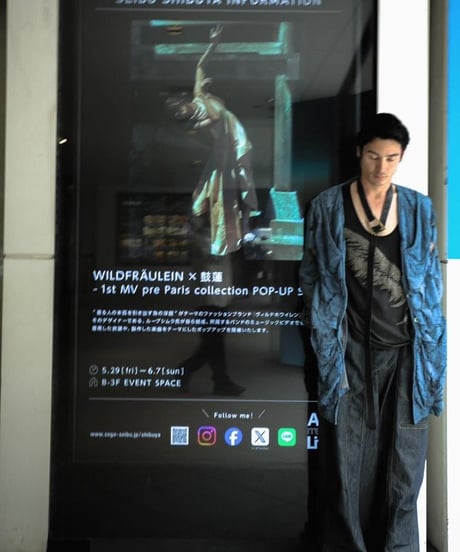 WILDFRÄULEIN "Haori jacket cardigan"