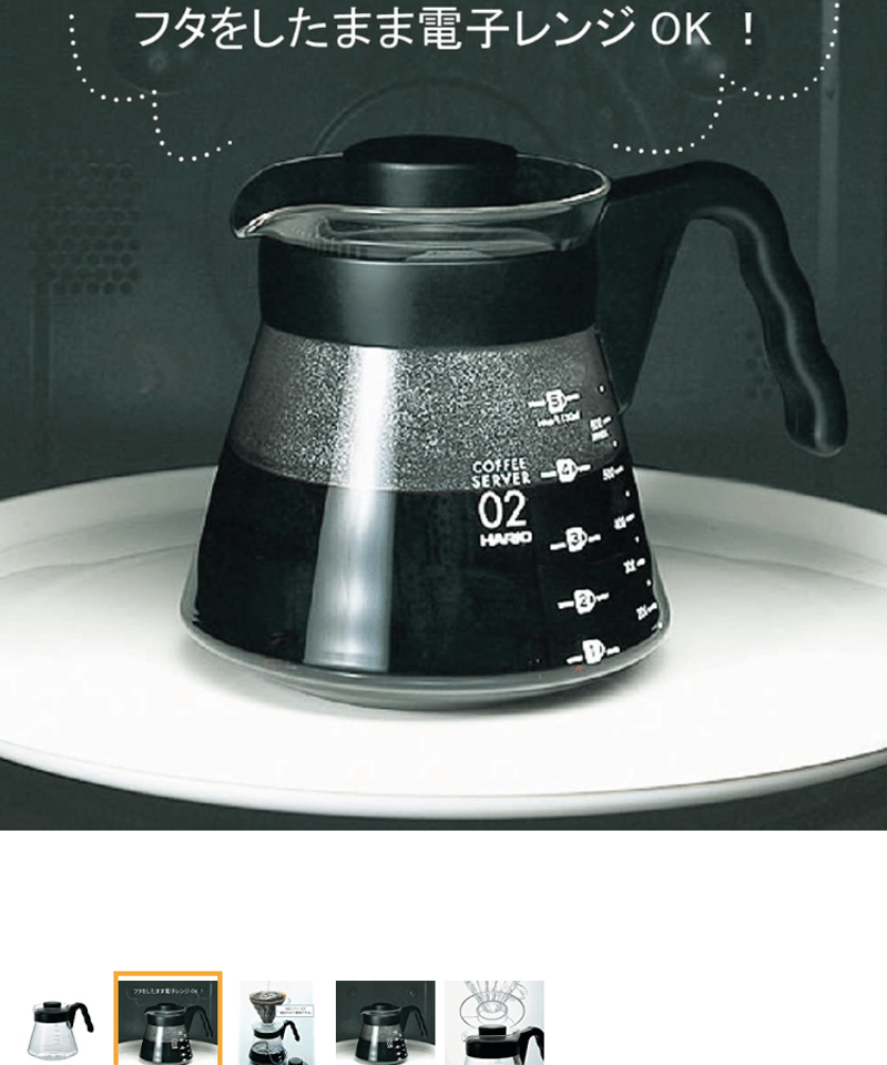HARIO☆コーヒーサーバー HARIO ハリオ V60 コーヒーサーバー01 450ml | たたらば珈琲 STORE
