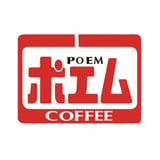 喫茶ポエム