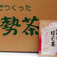 【437】1 roasting pack 2g x 500 pieces with Ise tea roji(3620)