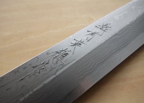 C0913 柳刃240白紙積層
