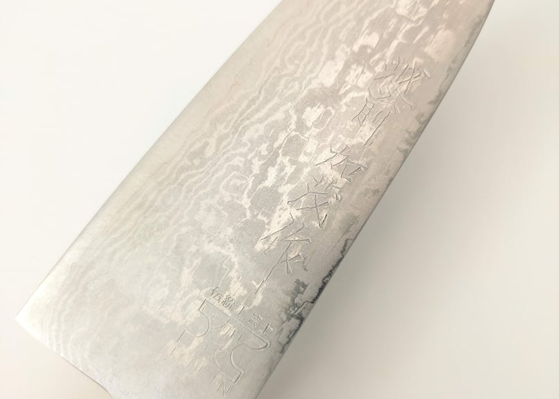 A0151 | VG10積層 | 小三徳 | 合板柄 (黒/茶) | タケフナイフ A0151 | VG10積層 | 小三徳 | 合板柄 (黒/茶) | タケフナイフ