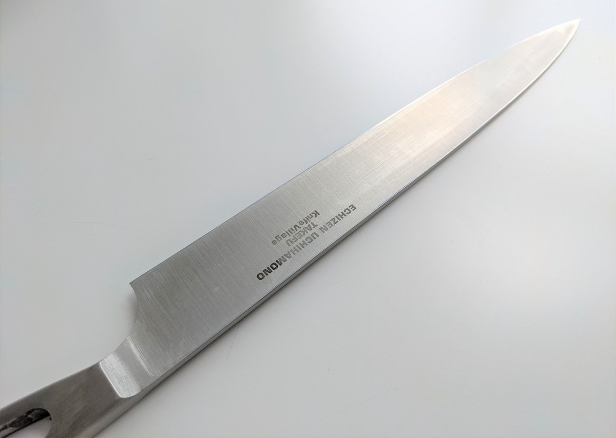 アルタス牛刀240mm