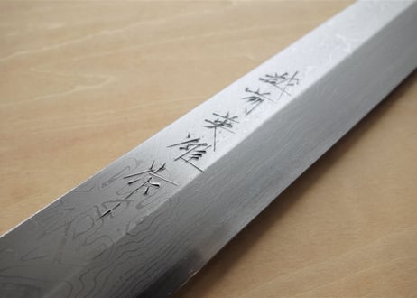 C0914 | 柳刃270 | 白紙積層 |漆柄(黒)