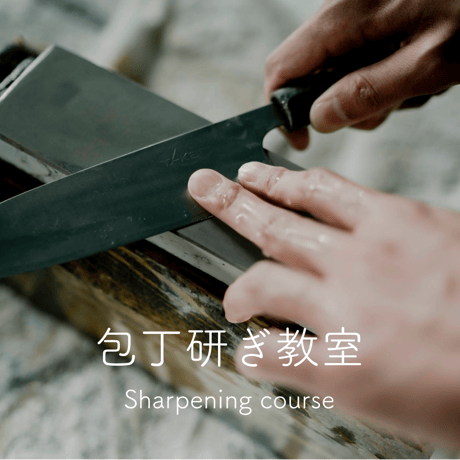 越前打刃物 | STORES