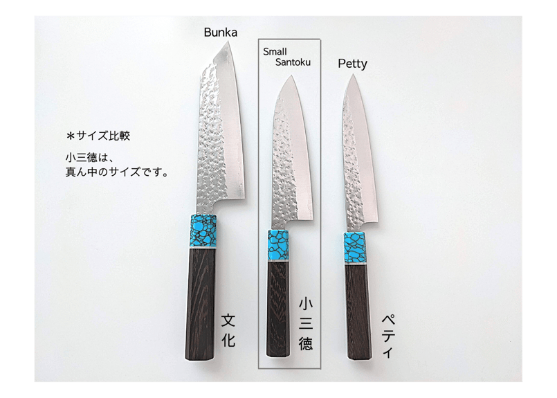 Z0269 | SPG2 | 閃光-SENKO- | 小三徳 | ターコイズ+オリーブ Z0269 | SPG2 | 閃光-SENKO- | 小三徳 | ターコイズ+オリーブ