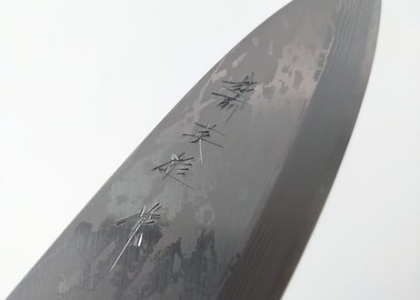C0510 | 白紙積層 | 出刃5寸 | 紫檀しのぎ柄