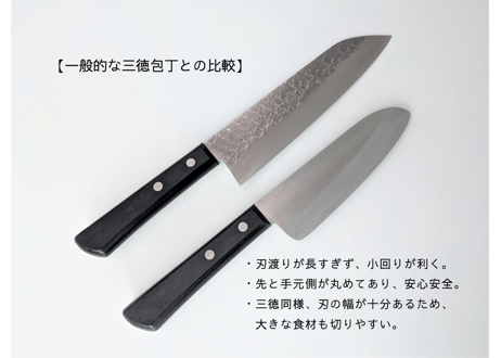 A0133 | VG10 | 先丸小三徳 | 合板