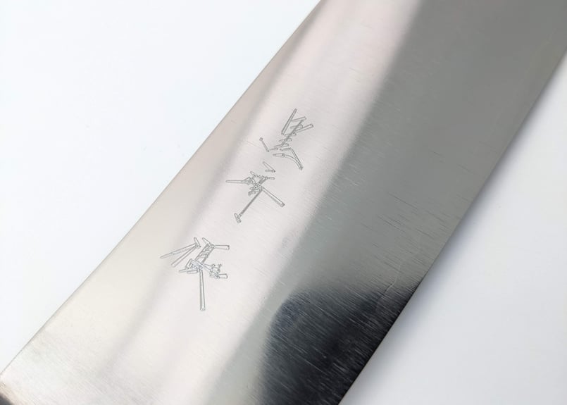 Z0314 | VG-XEOS | 新月光 - GEKKO- | 菜切 | 磨き仕上げ | Z0314 | VG-XEOS | 新月光 - GEKKO- | 菜切 | 磨き仕上げ |
