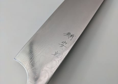 B0910 | VG10ニッケル積層 | 筋引270 | 磨き | 樫拭き漆柄