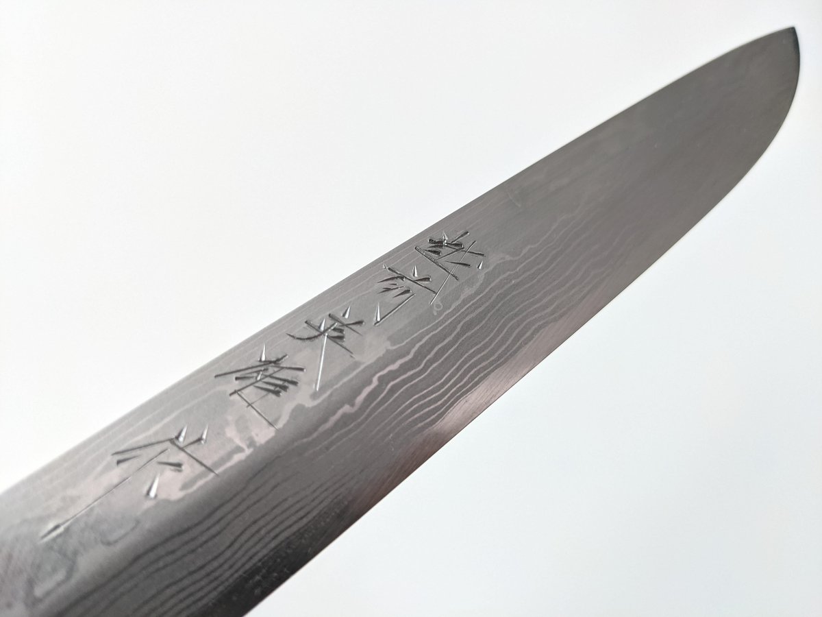 C0602 | 白紙積層 | 松刃6寸 | 磨き | タケフナイフビレッジ公式ショップ