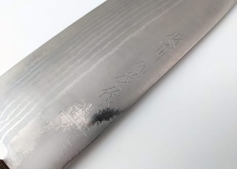 A0131 | VG10積層 | 三徳 | 合板