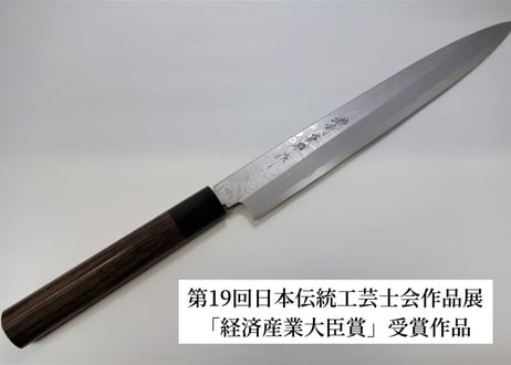 C0101 | 白紙積層 | 柳刃8寸