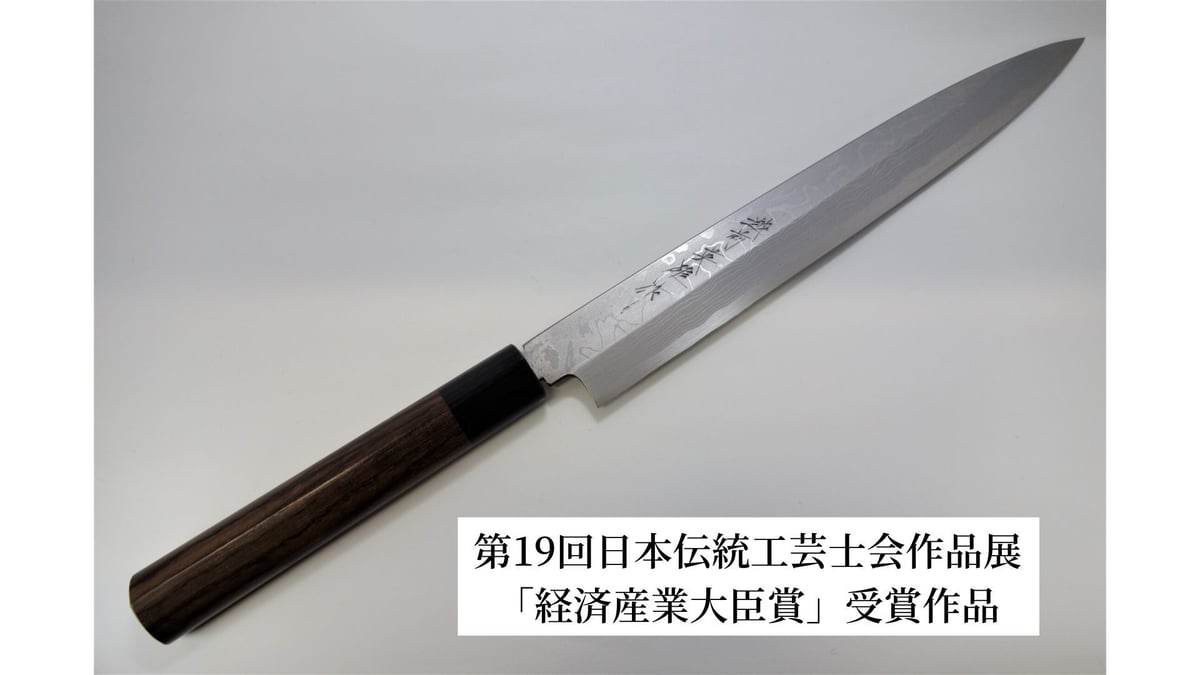 C0101 | 白紙積層 | 柳刃8寸 | タケフナイフビレッジ公式ショップ C0101 | 白紙積層 | 柳刃8寸 | タケフナイフビレッジ公式ショップ