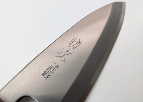 C0900 | ステンレス出刃 | 4.5寸 | ブビンガ柄